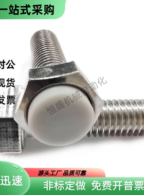 TDB86粗牙螺纹止动螺栓SSTS6/8-20/25/30/35/40/50/60/70缓冲螺丝
