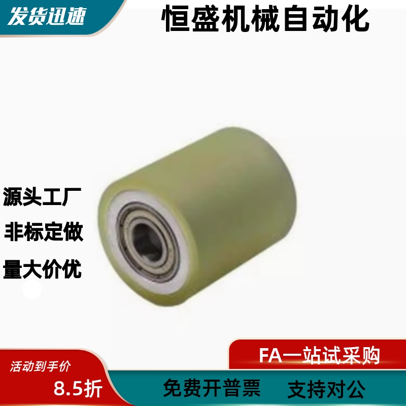 滚轮QAF32-D40 D50 D60 D80 D100-d8 d10 d12 d15 d20 d25-L20-T5
