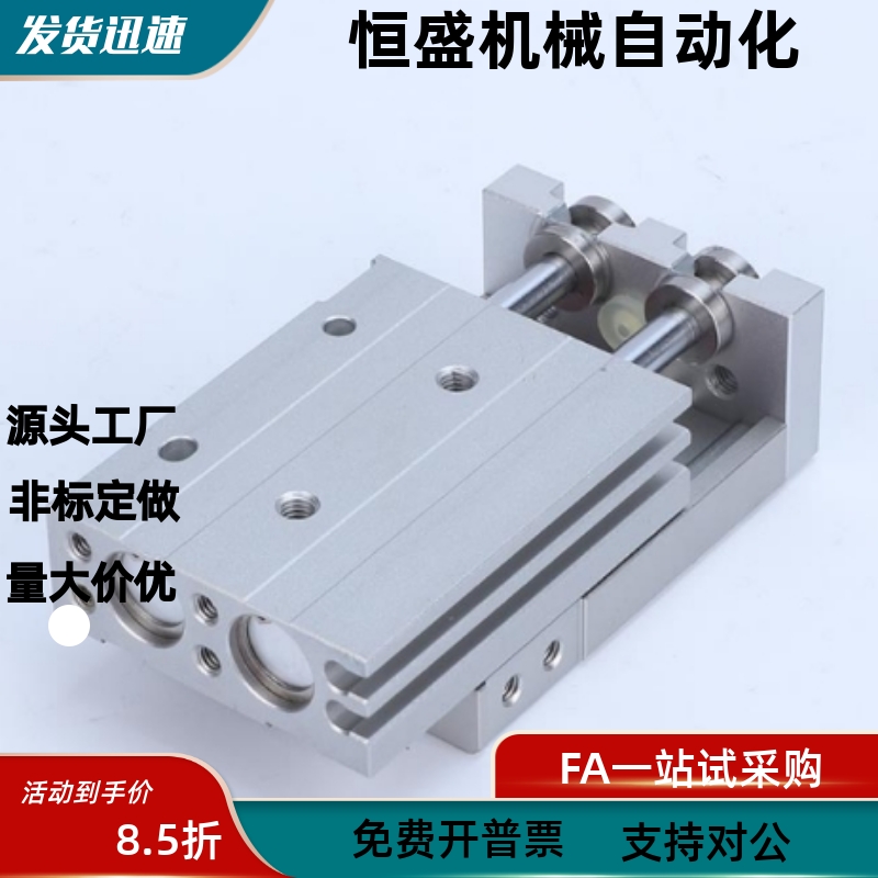 滑台气缸HLQ12X10S/8X20S/30S/40S/HLS16X50S/75S/100S/6X125s
