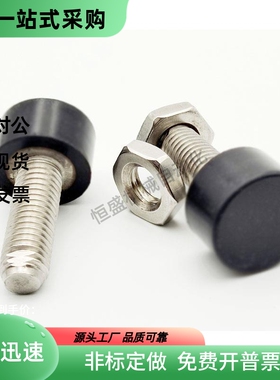 TDD01低弹性橡胶螺栓UNST3/4/5/6/8/10-10/15/20/30/40/50止动螺