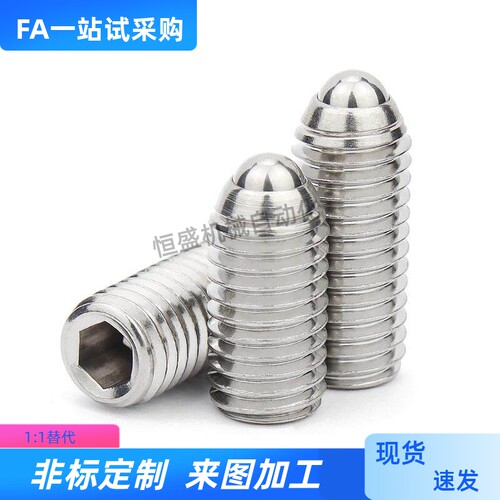 不锈钢重载型 球头柱塞BSJF3 4 5 6 8 10 12 16