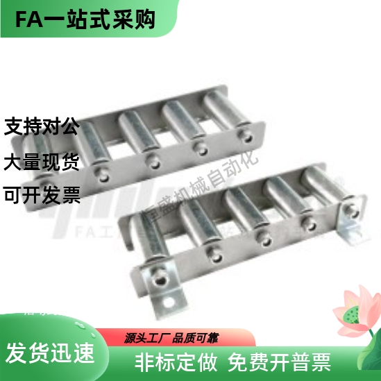 滚轮条QJD01 31 61-2 4 6 8 10 12 14 16 18 20 22 24 26 28 30