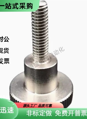 304不锈钢压纹旋钮 把手NKB3 4 5 6 8 10-6 10 16 20 25 30 40