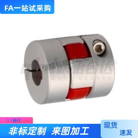 联轴器DCM01-D30 D40-B R-d10 d11 d12 d14 d15 d16-e14 e15 e16