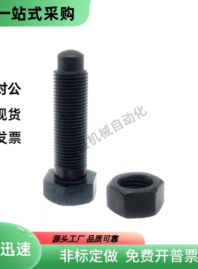 PBE21细牙定位螺栓螺纹前端R型 STCA4/5/6-15/20/25/30/35/40/50