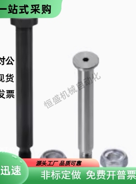 铰链销MIJ04-D5 D6 D8 D10 D12 D13 D14 D15 D16-L10 L20 L220-A