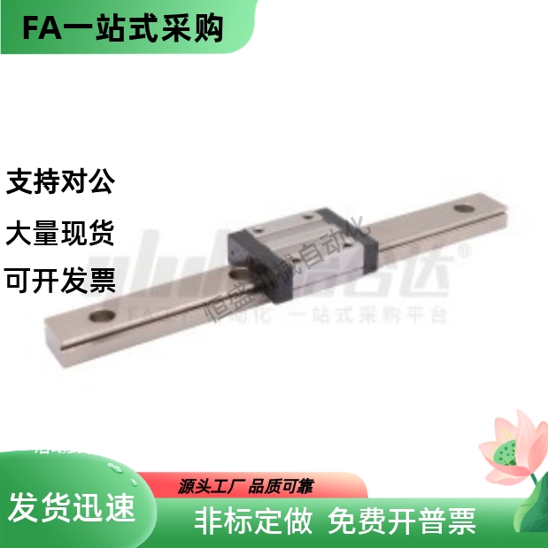 微型直线导轨 IAC22-H20-L80 L90 L100 L110 L120 L130 L200 L300