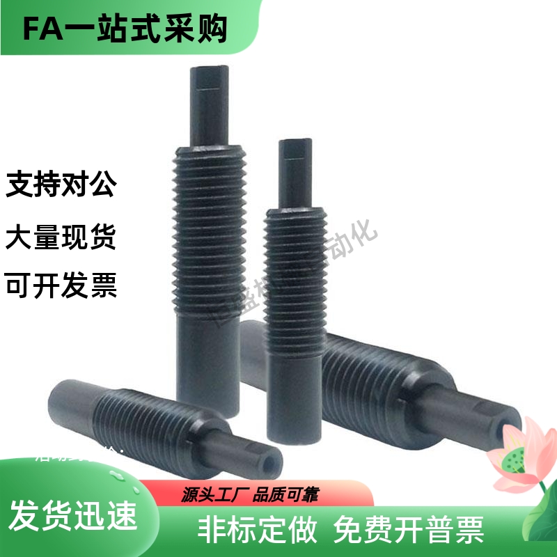 直销前端螺纹重载型弹簧柱塞PJHTP12 16 20-15 20 30弹顶锁紧柱销