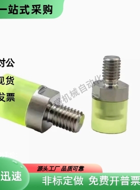 聚氨酯压块USSH USSM USSL RSHMLH 6 8 10 12 16 20 25 32 36