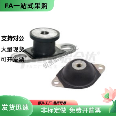 橡胶减震座NHE NHF09 42 29-2015 2020 2518 2527 3018 -M5 M6 M8