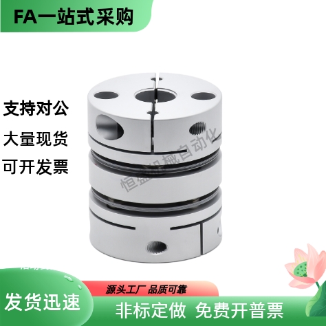 联轴器DBM21 DBM22-D32-d8 d10 d11 d12 d14 -e8 e10 e11 e14
