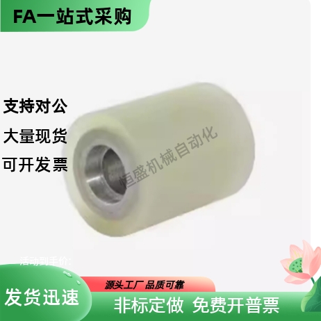 滚轮QAF16-D40 50 D60 D80 D100-d8 d10 d12 d15-L10 L20 L30-T5