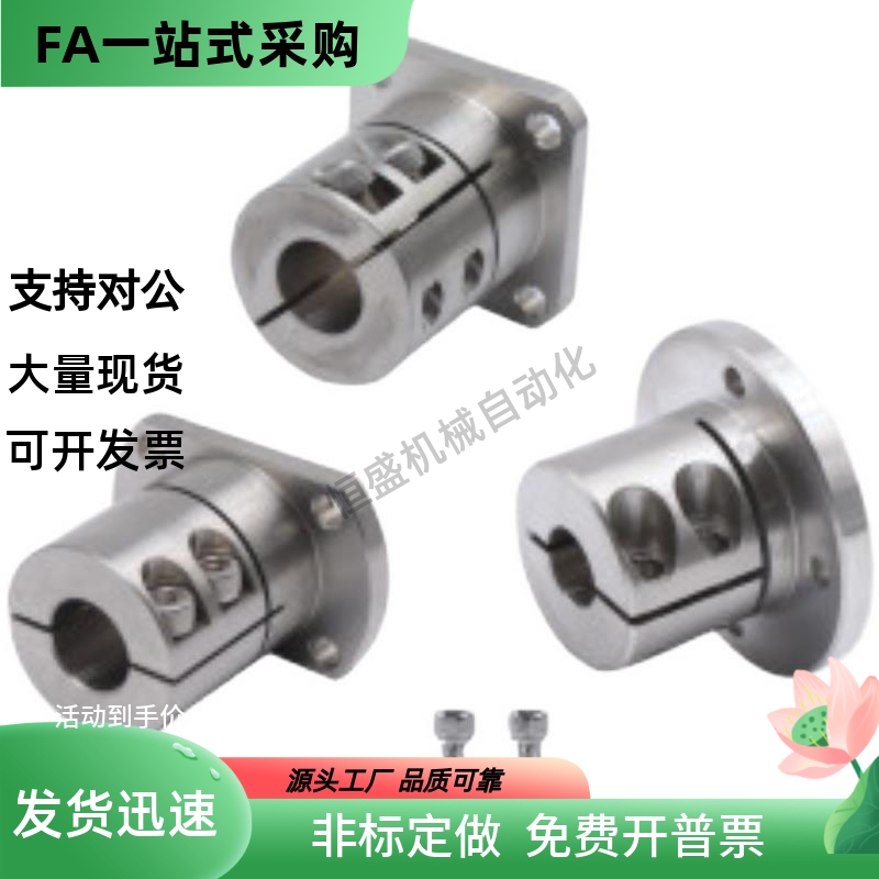 导向轴支座 STHWRBL STHWSBL STHWCBL STHWRL STHWSL 12 16 20 25