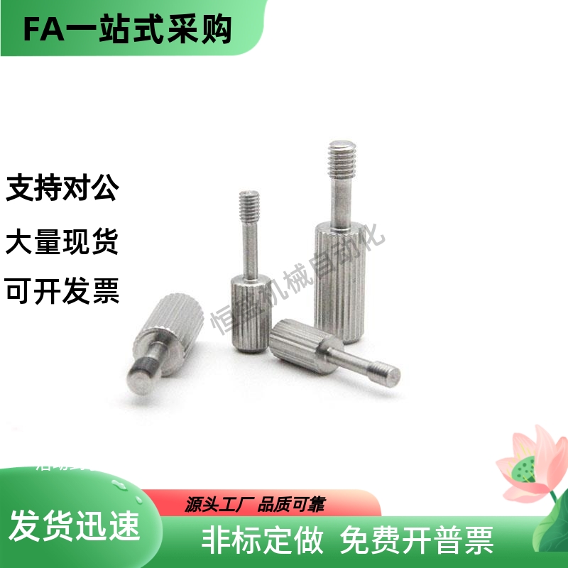 不锈钢滚花盖板螺栓防脱螺丝 GUTBR3/4-2/3/3.5/4/5-6/8/10/12/16