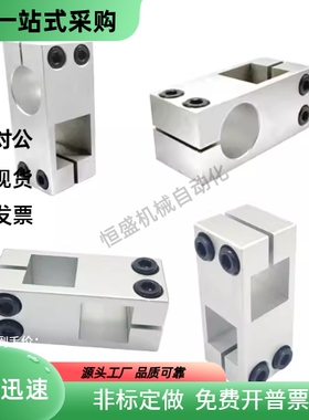 支柱固定夹RDD01-D10 D12 D15 D20 D25 RDD41-D10 D12 D15 D20D25