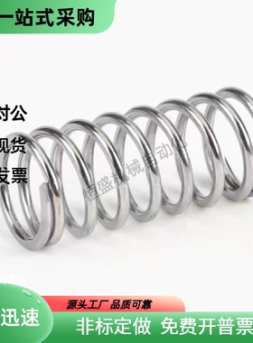 304压缩弹簧Y-YUL-D8-L10 L5 L15 L20 L25 L30 L35 L40 L45 L50