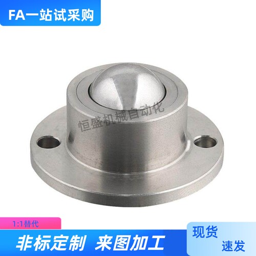 钢珠滚轮304不锈钢万向球滚珠 QDA21 重型牛眼珠BCHF27/30/39/48
