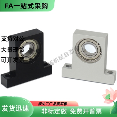 T型轴承座单轴承BGHKA6804ZZ 6904ZZ 6004ZZ 6204ZZ 6805ZZ 6905Z