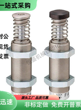 缓冲器MAS MAC 0806 1008 1210 1410 1612 2016 2530 2725L M S H