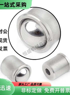 不锈钢光身玻珠 PFSSR4/5/6/8/10重载加长型压入式球头柱塞 ZAL02