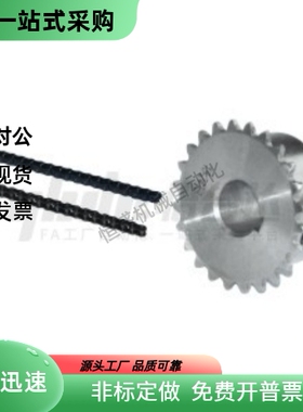 链轮VLB01-15-24 26 28 30 33 35-D10 D12 D15 D16