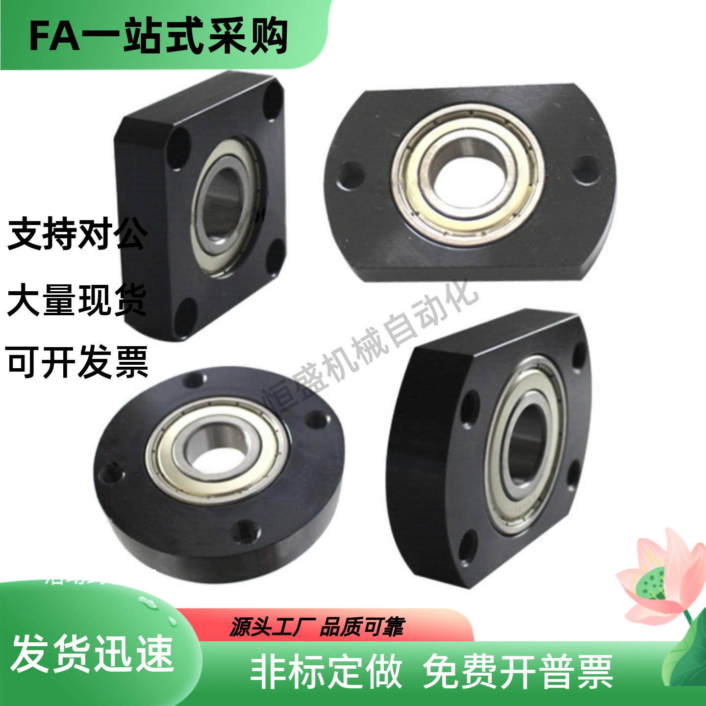 法兰型紧凑型带座轴承 BFL51 52 61 62 71 72内孔6-30轴承座组件