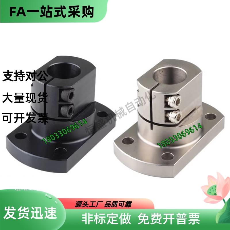 底座用支架 TLSB TLSM KLSB KLSM10 12 15 20 25 30 35 40 50