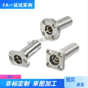 无油衬套MFMW MFKW MFNW-S10 S12 S16 S20 S25 S30 S35 S40 S50
