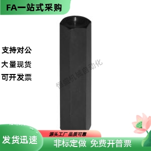 链条连接杆SJN SJNS VSS51 56-M3 M4 M6 M8 M10 M12 M16