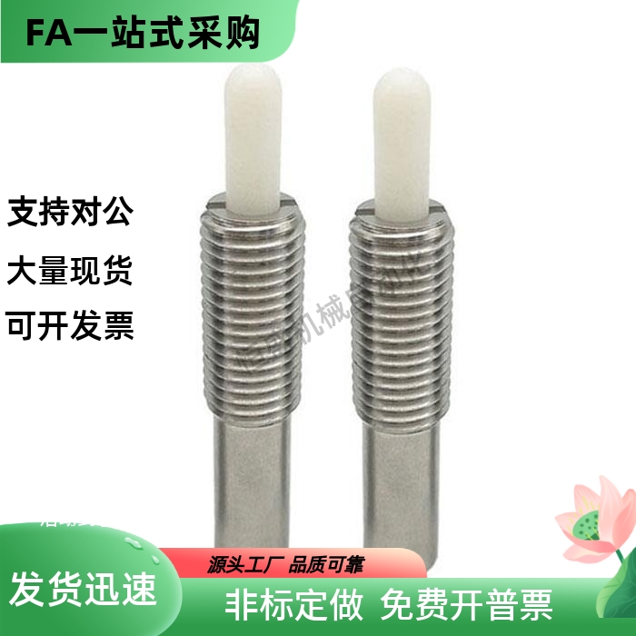 ZAP09粗牙不锈钢树脂弹簧柱塞PJLSK3/4/5/6/8/10/12/16分度定位销