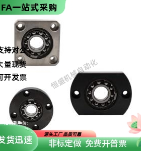 带座轴承BFH01 02 03 11 12 13 21 22 23-1202ATN轴承座组件