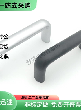 XAP04 02 XAP01 XAP03-A20 A26-L100 L112 L128 L160-H50 H55拉手