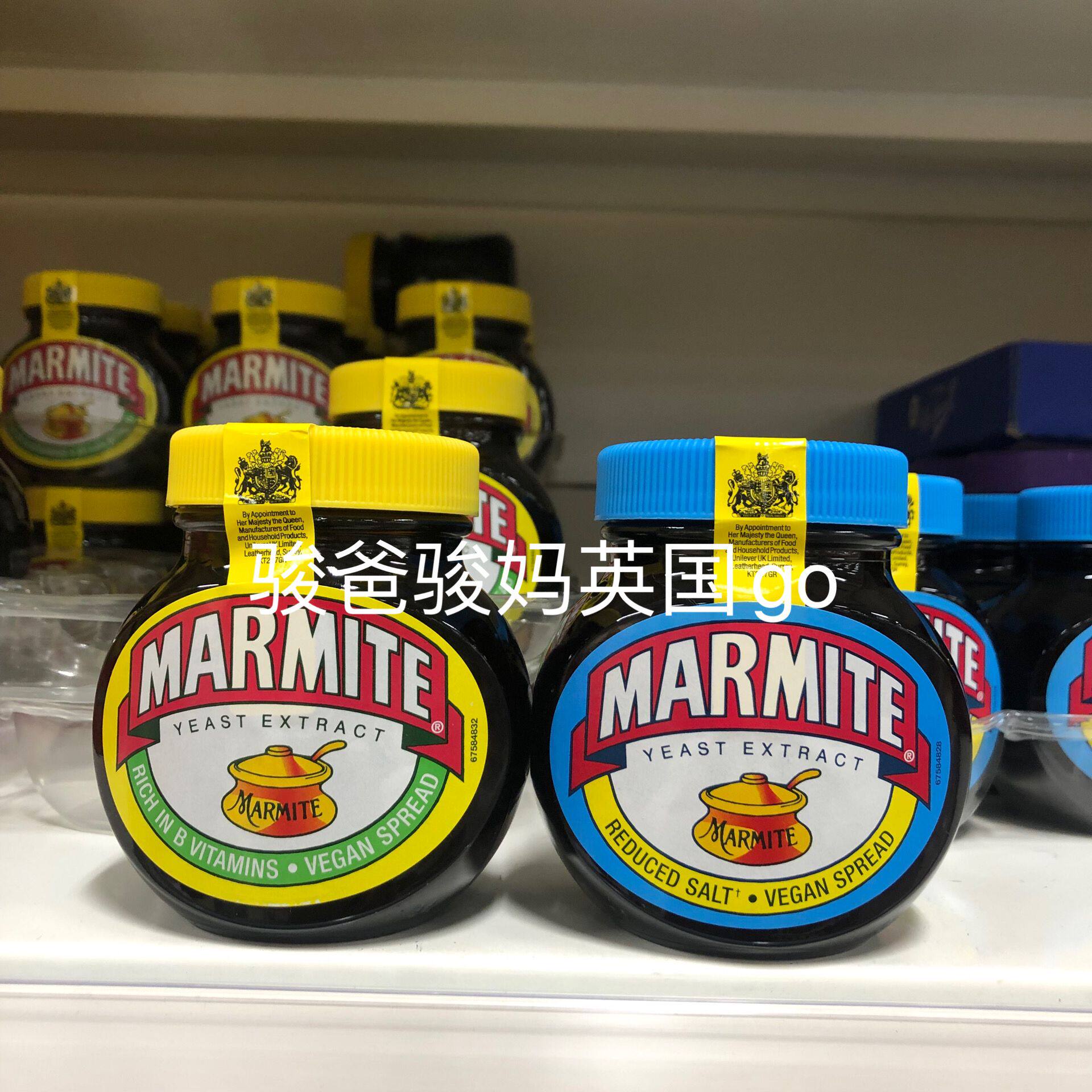 Savory Yeast Extract Spread