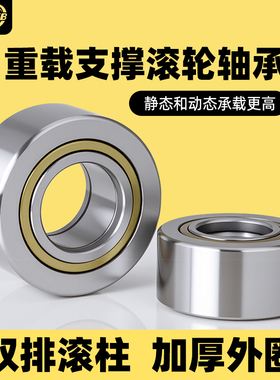 EVB进口滚针轴承型号大全重型支撑滚轮轴承PWTR15 25内径30 20 35