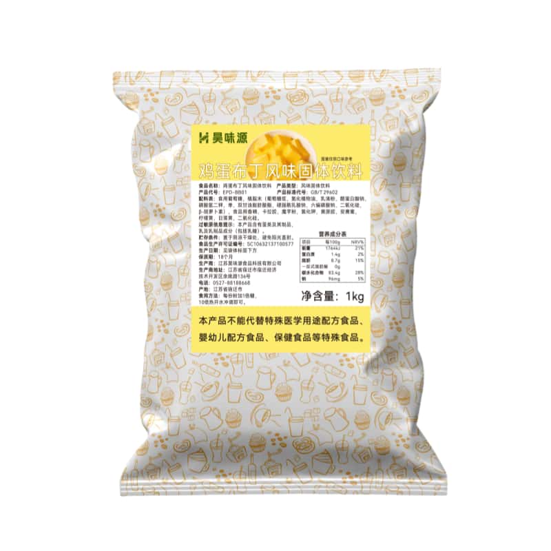 浩啡鸡蛋布丁粉1kg*10袋商用奶茶店果冻双皮奶烘焙甜品布蕾原料