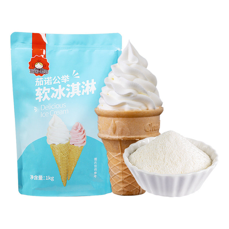 茄诺公举软冰淇淋粉1kg*10袋商用甜筒圣代挖球雪糕粉自制原料