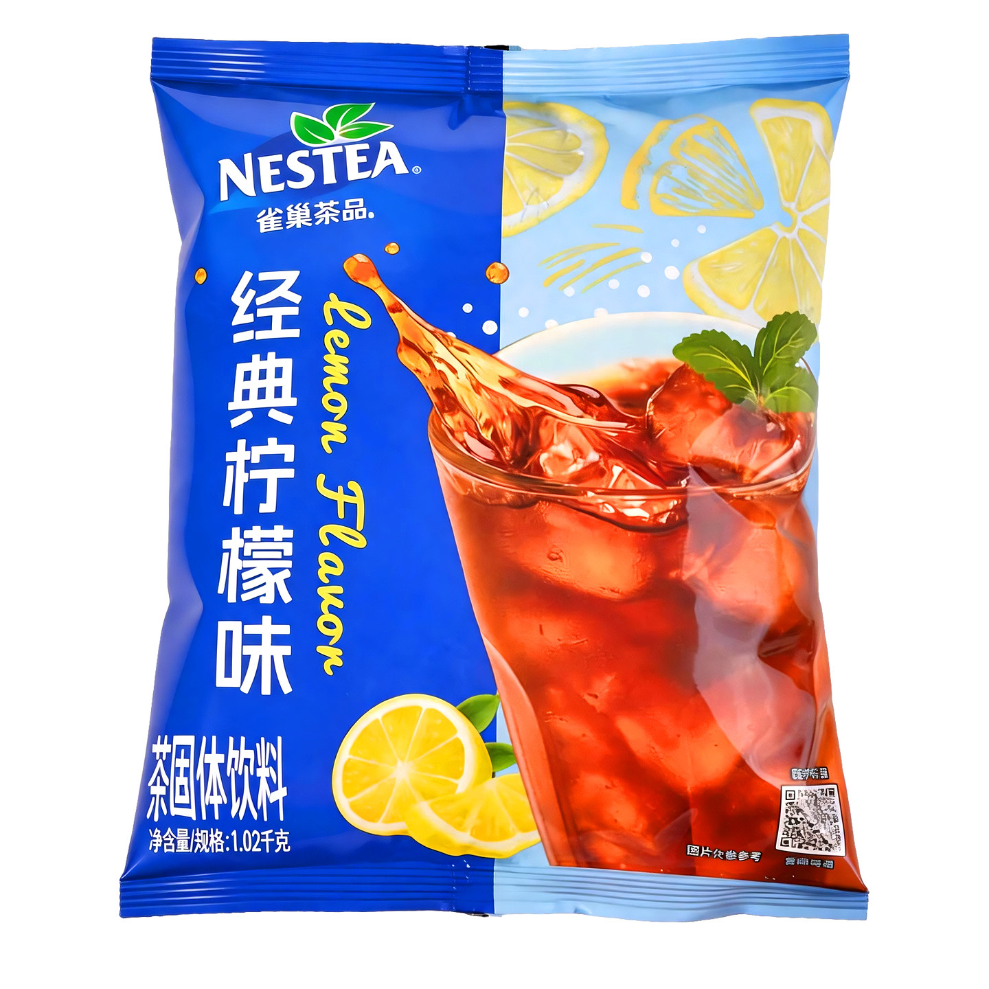 雀巢冰爽茶柠檬茶粉商用速溶柠檬红茶酒店餐饮专用冲泡饮料果汁