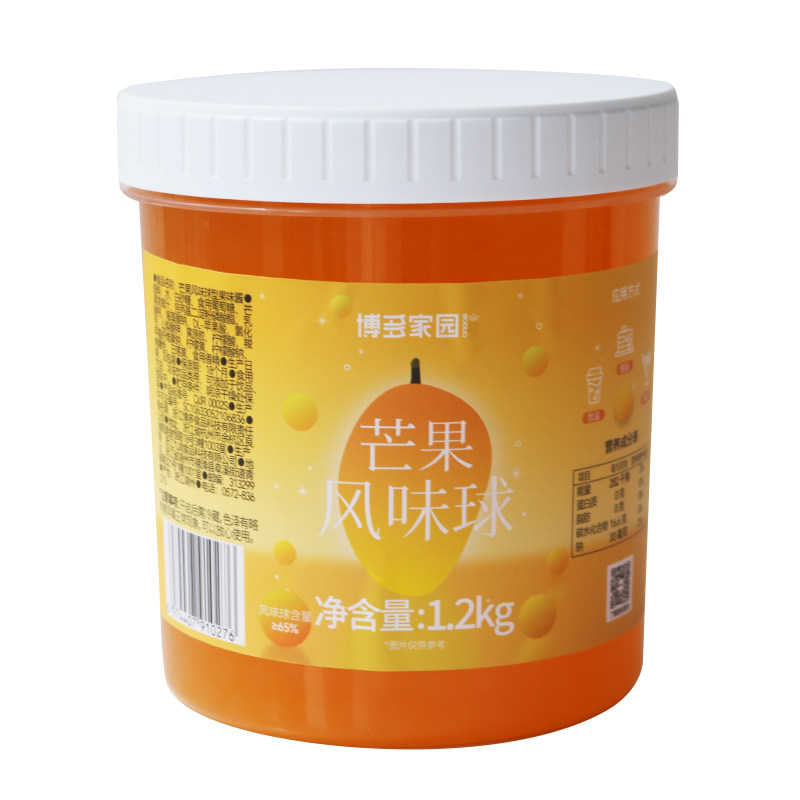 博多家园芒果风味球1.2kg连锁茶饮商用果味爆爆珠草莓蓝莓优格