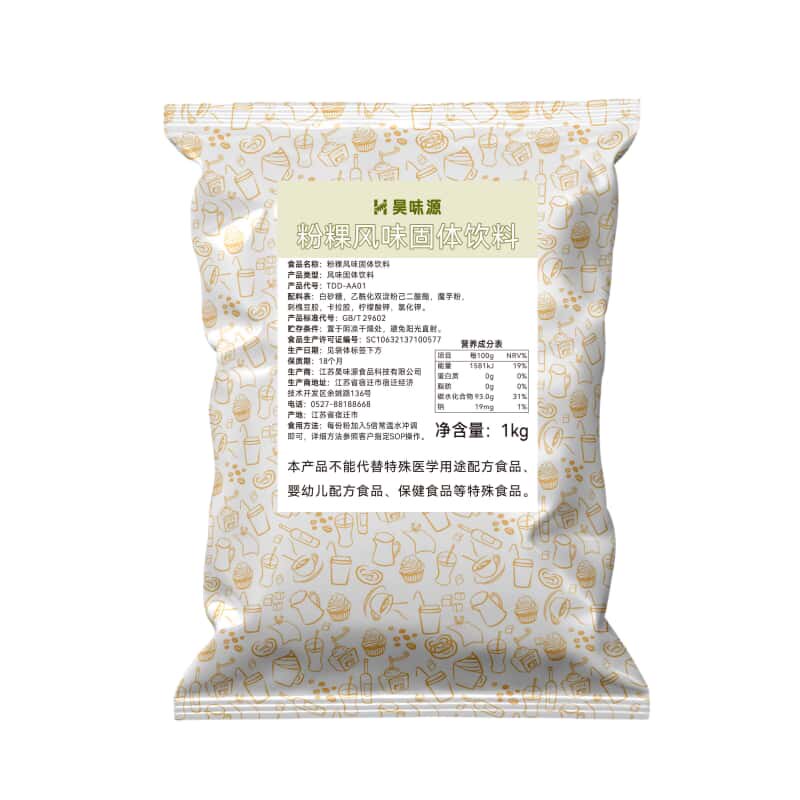 浩啡黑糖粉粿1kg四果汤奶茶原料古早味台湾自制速溶预拌粉糖水