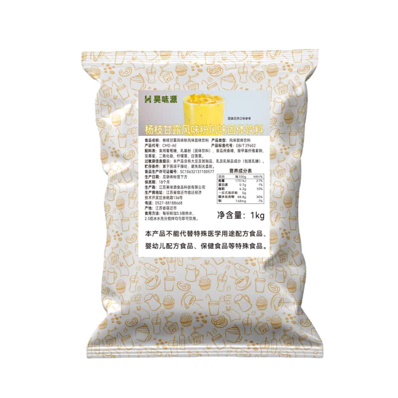 浩啡杨枝甘露粉1kg椰浆西米露糖水速溶芒果摆摊商用网红饮品原料