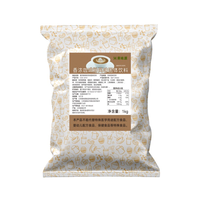 浩啡香浓咖啡粉1kg原味速溶经典三合一即溶奶咖酒店自助商用
