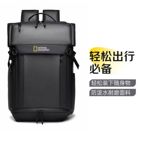 国家地理耐磨多功能男士双肩背包旅行电脑包大容量防水轻便通勤包