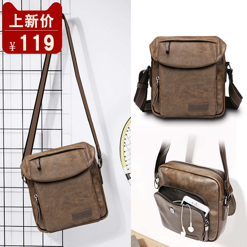 路尔玛袋鼠男包单肩包男斜挎包韩版休闲挎包男士包包小背包青年潮