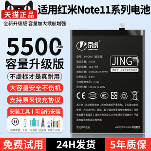 10pro k20 9pro 11t k70至尊版 适用红米note11电池大容量note12 k60 6手机10xpro k40 k30 4g5g版 原装 k50