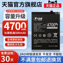 京虎适用华为mate20电池mate20pro/20x手机nova6/5pro/7荣耀8X9X10Xmax青春版v20v30畅享p20prop30p40p10plus