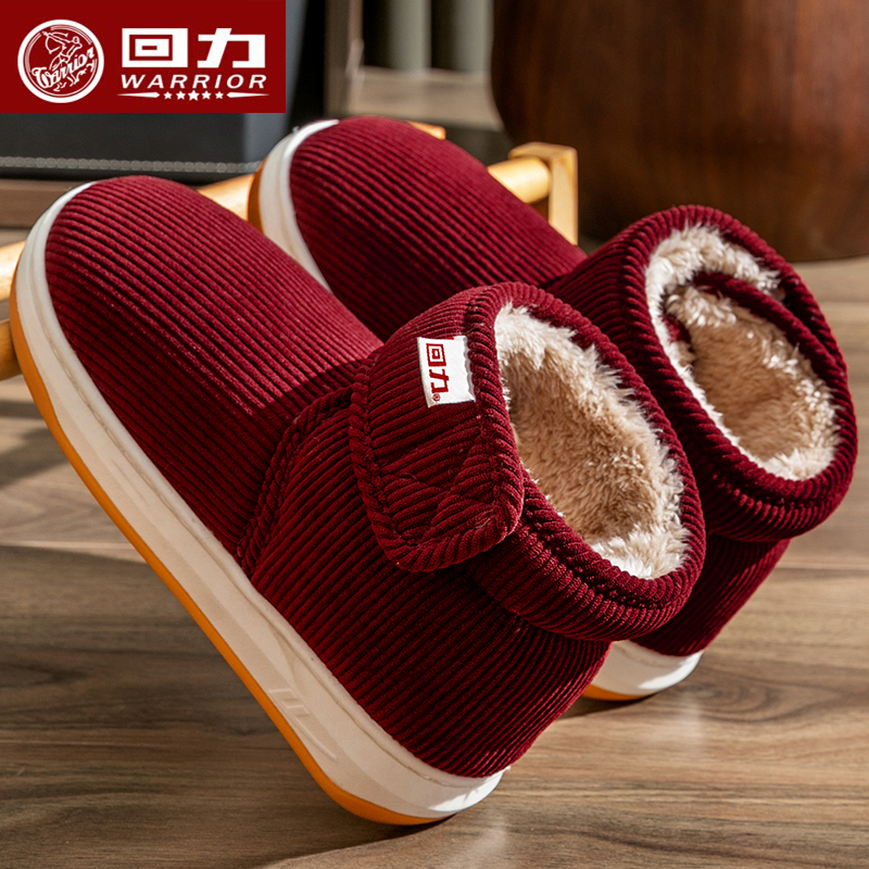 回力棉拖鞋女冬季高帮加绒保暖