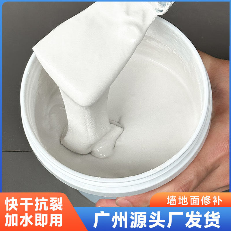 高标号白水泥速干防水墙面填缝剂家用水泥地面修补砂浆白色水泥胶