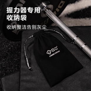 【GD】握力器专用收纳袋束口袋抽绳纯棉布袋告别灰尘出门携带