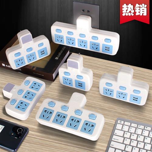 无线插座转换器带usb充电一转多2插位多孔多功能插排带开关带夜灯