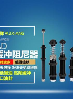 可调油压液压缓冲器阻尼器AD/ACJ/FC1410 16 2030 2525 3650 4250